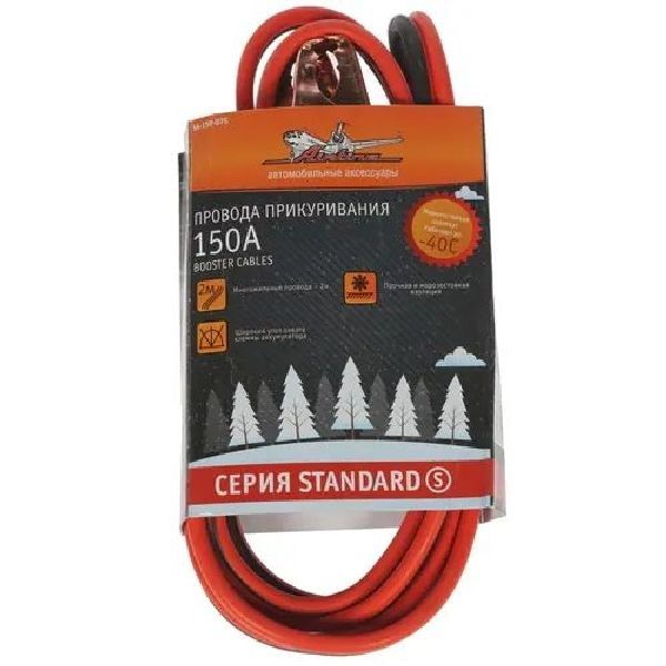 Изображение 150 А 2 м №4